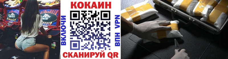 Наркошоп купить ГАШИШ  Канабис  КОКАИН  Меф  Шелехов