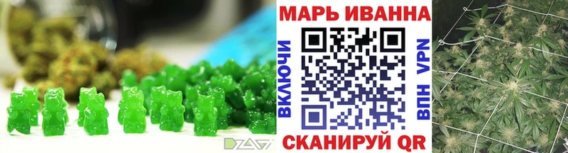 Cannafood конопля Купить закладки Шелехов