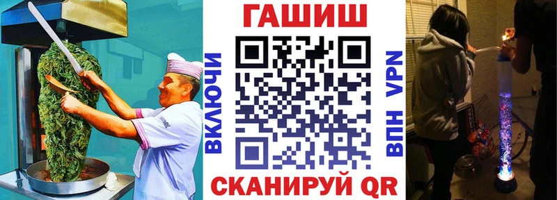 Еда ТГК конопля Шелехов