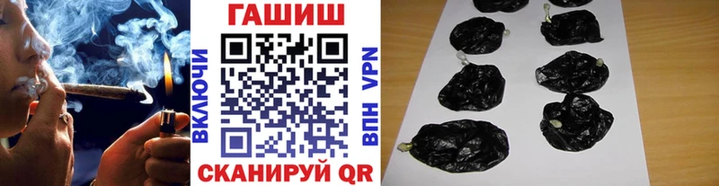 Гашиш Cannabis  Купить  Шелехов 