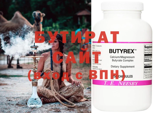 мескалин Медвежьегорск