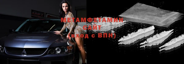 мескалин Медвежьегорск