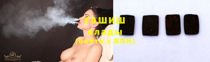 каннабис Мегион