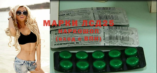 каннабис Мегион