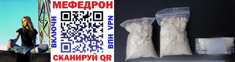 Мефедрон 4 MMC  Шелехов 