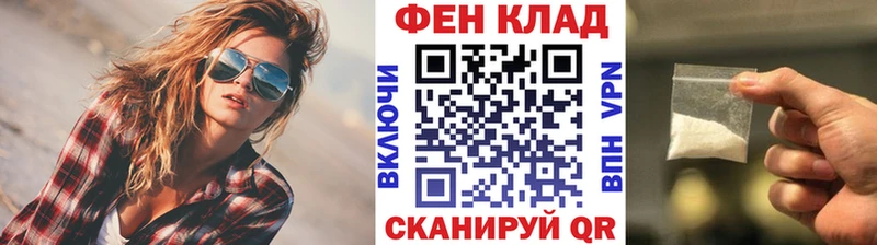 МЕТАМФЕТАМИН Декстрометамфетамин 99.9%  Купить где  Шелехов 