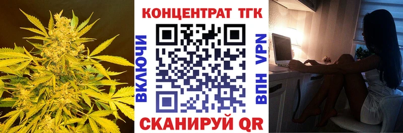 Купить где  Шелехов  Дистиллят ТГК THC oil 